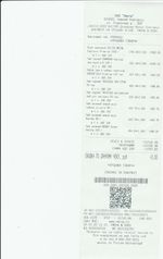 Кассовые чеки с подтверждением в Верхней Салде