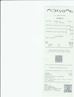 Кассовые чеки с подтверждением в Верхней Салде