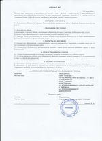 Кассовые чеки с подтверждением в Верхней Салде