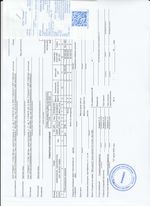 Кассовые чеки с подтверждением в Верхней Салде