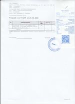 Кассовые чеки с подтверждением в Верхней Салде